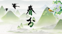 【二十四節(jié)氣灸】春分節(jié)氣，順應(yīng)天時，調(diào)和陰陽，用艾灸守護健康！